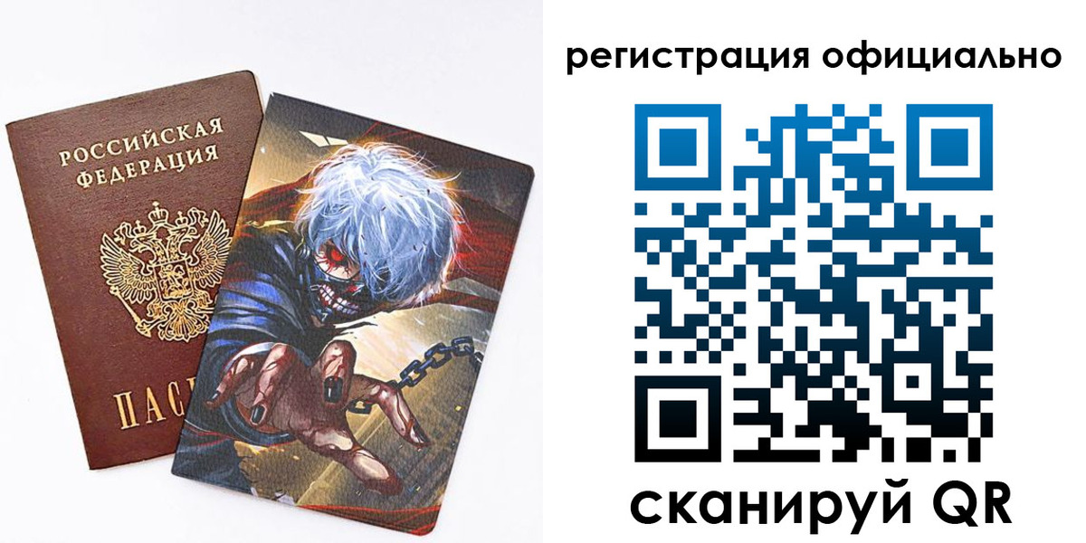 прописка для школы в Кемерово