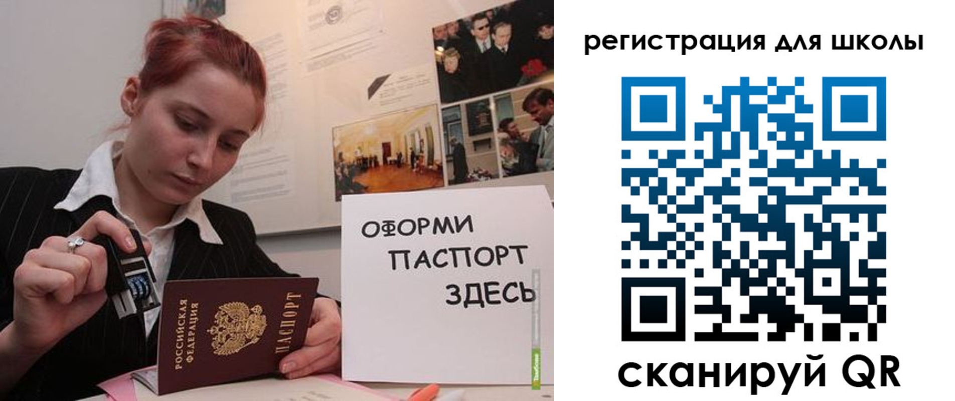 временная регистрация в квартире в Кемерово