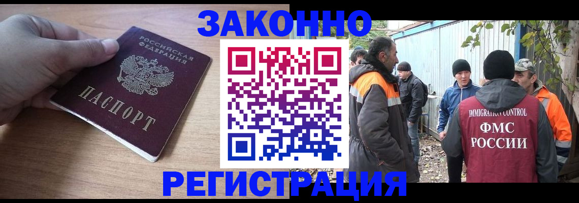 регистрация для школы в Кемерово