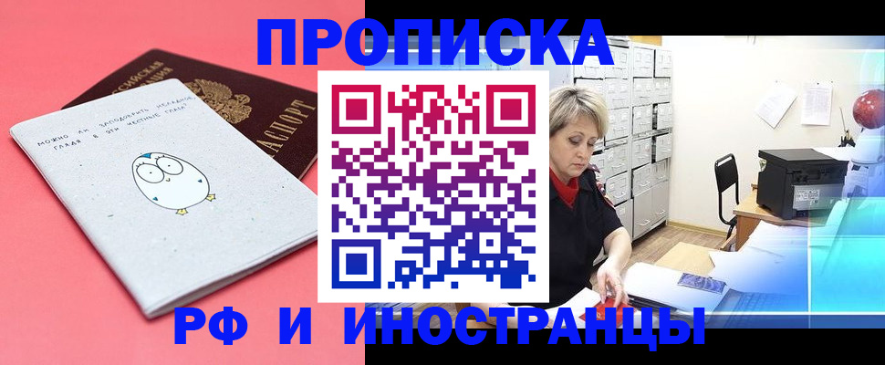найти адрес прописки в Кемерово