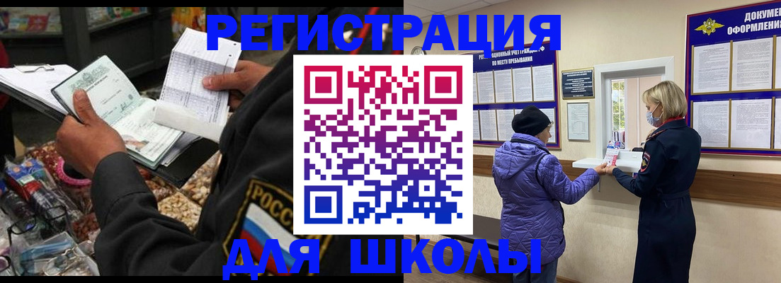 прописка паспорт в Кемерово